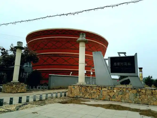 石家河遗址公园