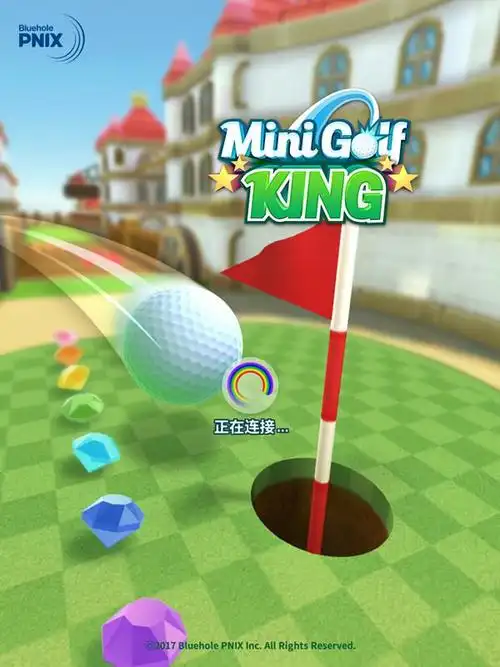 迷你高尔夫之王评测实时匹配高尔夫对战