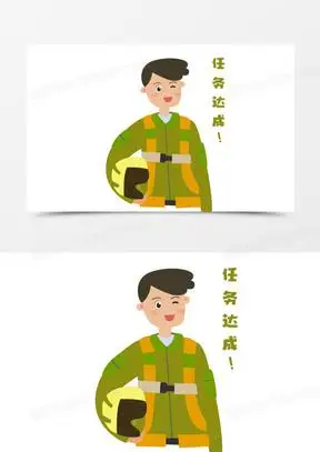 手绘卡通保证完成任务表情素材