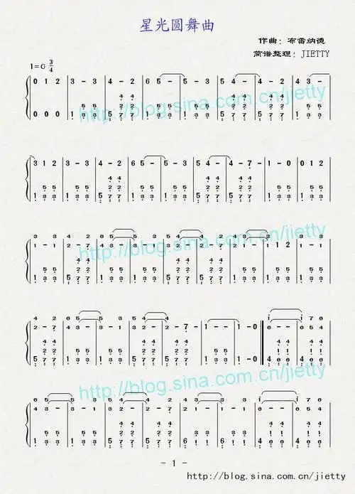 【星光圆舞曲简谱】星光圆舞曲简谱