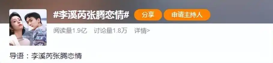 李芮溪也谈弟弟?姐弟恋女星现状:有人疑去父留子,有人仍力捧男友