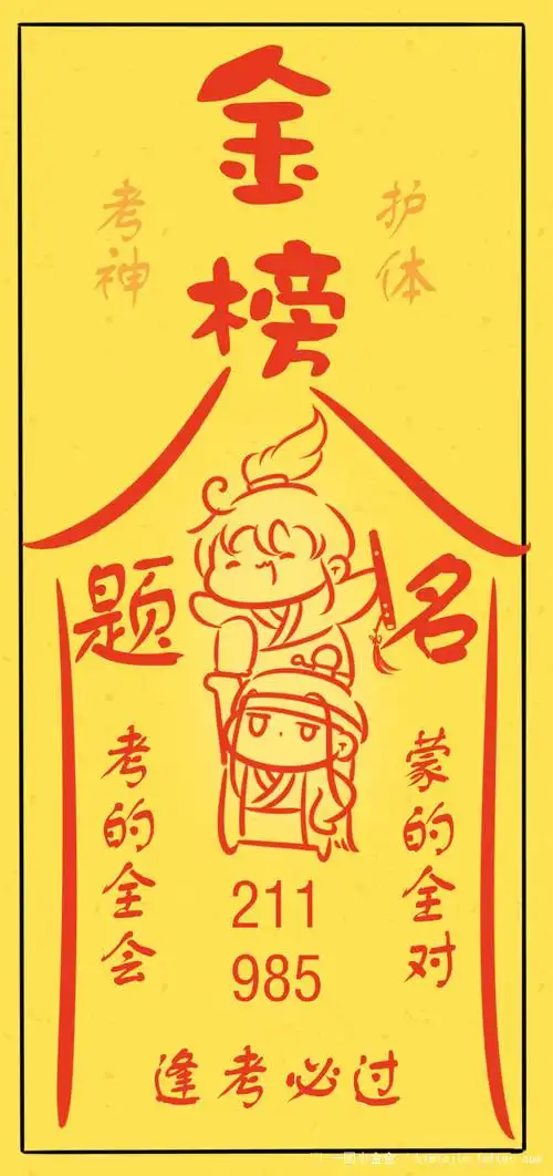 【魔道祖师|忘羡】转发这道符,.