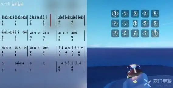 光遇琴谱如果声音不记得