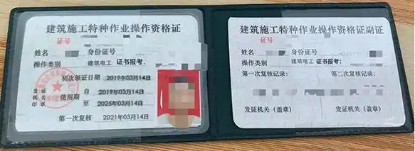 作为焊工的你,竟然不知道这四种证书是干嘛的?_作业_操作_考试