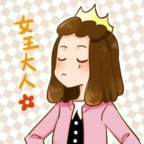 卡通头像叫我女王大人女王皇冠图片唯美头像卡通头像女王图片冰雪女王