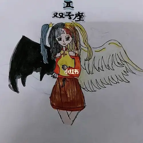 这是以涂色的双子座绘画