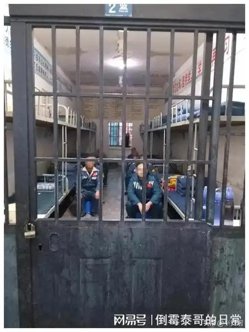 看守所和监狱对比,一个地狱一个天堂