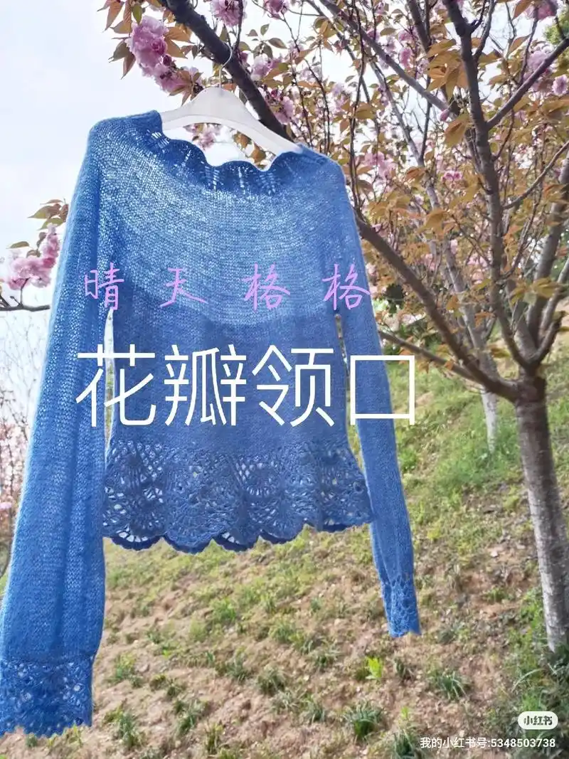 花瓣领口从上往下编织图解教程分享#爱生活爱编织 #让喜欢的 - 抖音