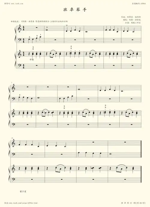 钢琴谱:【精准完整版】30,班卓琴手(《约翰·汤普森 简易钢琴教程1》