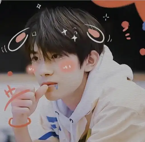 易烊千玺可爱的头像来喽