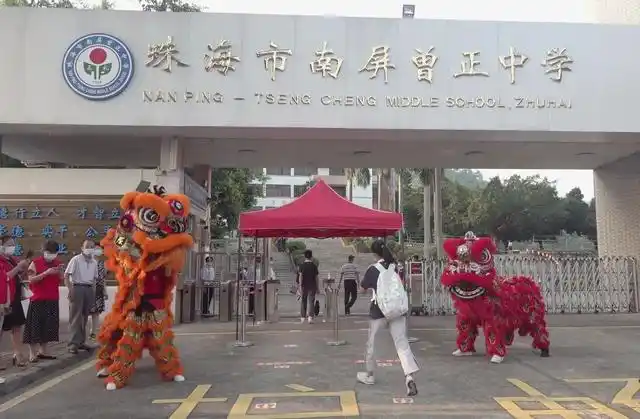 珠海市南屏曾正中学 珠海市南屏曾正中学 精彩的醒狮表演迎接学生们