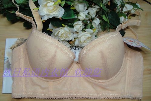 包邮奥尔黛丝2308 中厚b杯柔珠按摩文胸上托集中聚拢丰胸调整文胸
