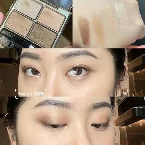 大地色眼影鼻祖 lunasol 01 beige 附画法