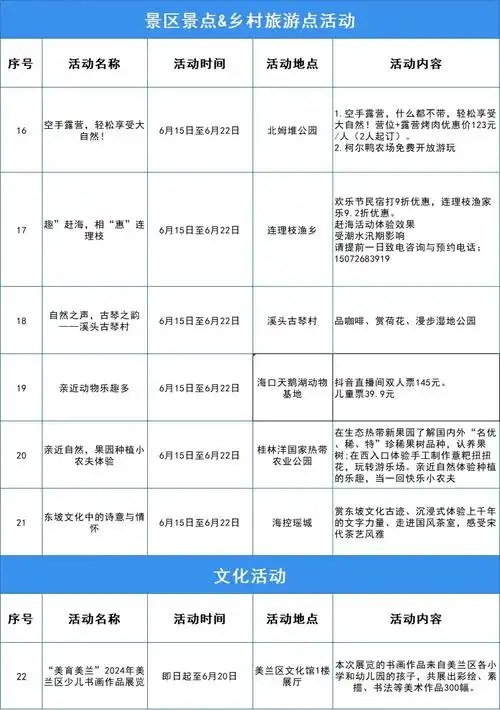 屏幕截图 软件窗口截图 788_1119 竖版 竖屏