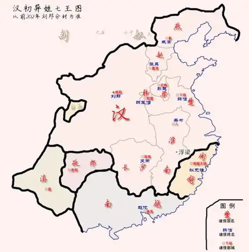 梦回汉初一名异姓王眼中的刘邦削藩