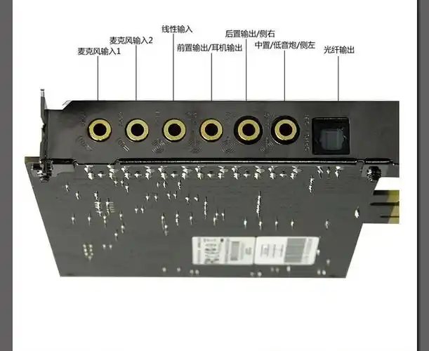 创新a5 creative audigy 5 pci-e声卡 创新7.1声卡 网络k歌声卡