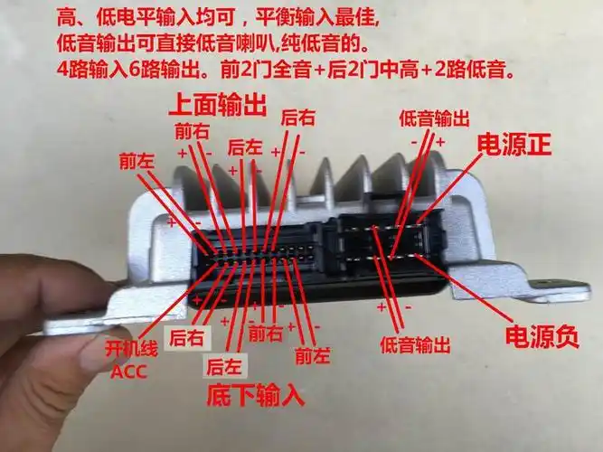 功放博士bose进口拆车6路4.1声道曼哈之声之声汽车功放