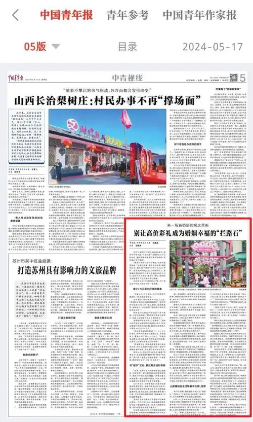 还有不少人举办"零彩礼"婚礼,张玮玮父母接受不了这么高的彩礼数