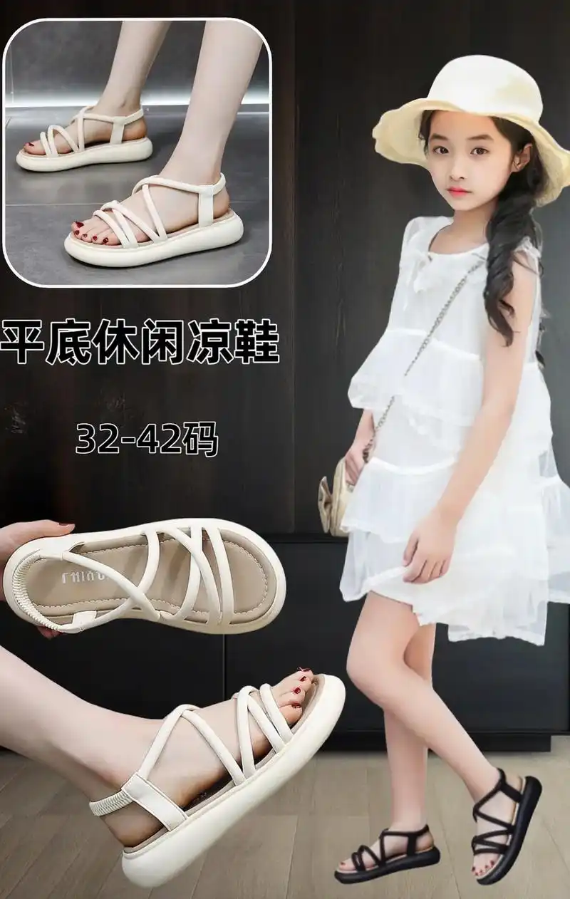 这么舒适又凉快时尚的鞋子,就给女儿穿起来吧～#夏季凉鞋 #好穿不累脚