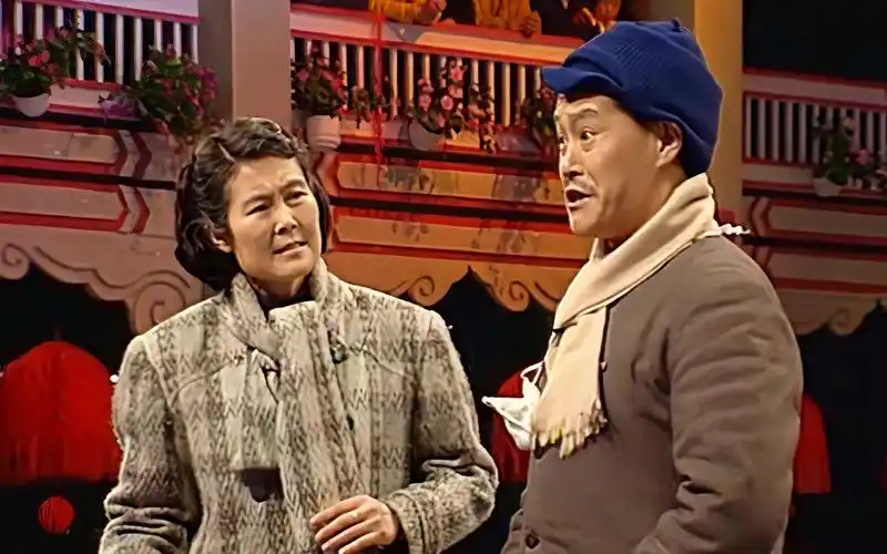 小品《老拜年》 赵本山 阎淑萍 8k 超清 纯净版