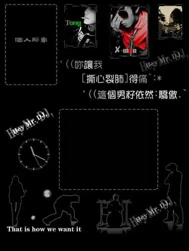 qq空间大图模块 - 窝窝qq网