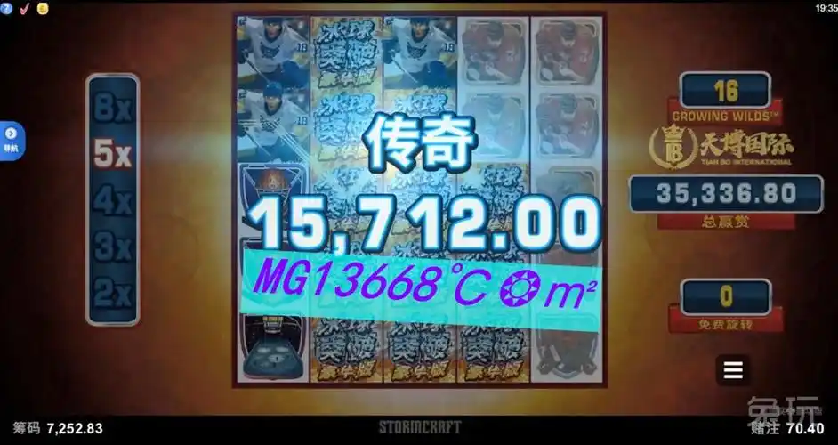 冰球突破大奖,惊人,巨额,史诗,传奇1000倍视频,豪华版正规网站怎么玩