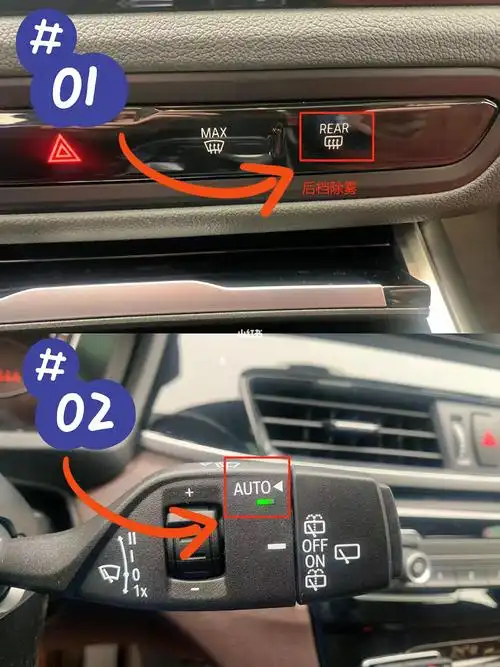 91【后视镜加热】功能解读:后视镜加热主要是除雾,不是把7415