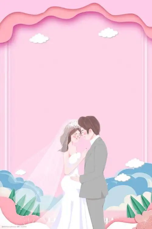 520我们结婚吧海报背景