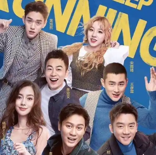 全员名单已经官宣,新成员加入让人很满意_黄旭熙_沙溢_蔡徐坤