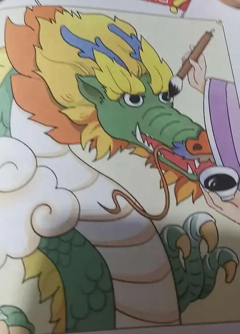 画龙点睛简笔画画龙点睛简笔画图片大全