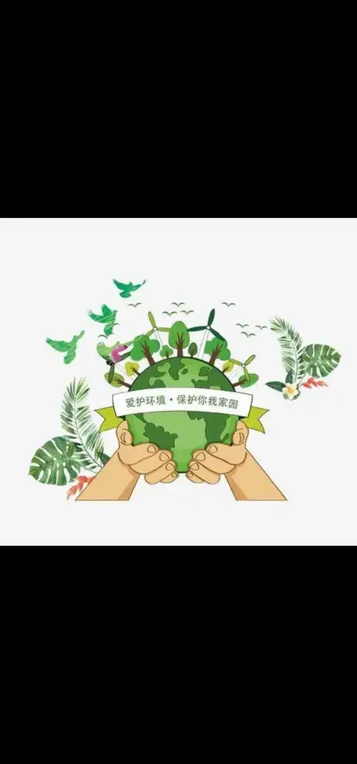 一年级十三班第七期 "魅力家长 品质课堂"之《爱护环境 保护地球》 -