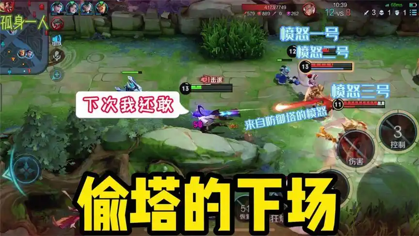 暗信:不就是关于偷塔那件小事么