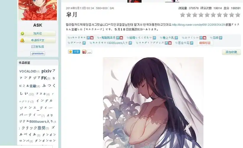 新月岚直播切屏(新月岚直播切屏内容视频)