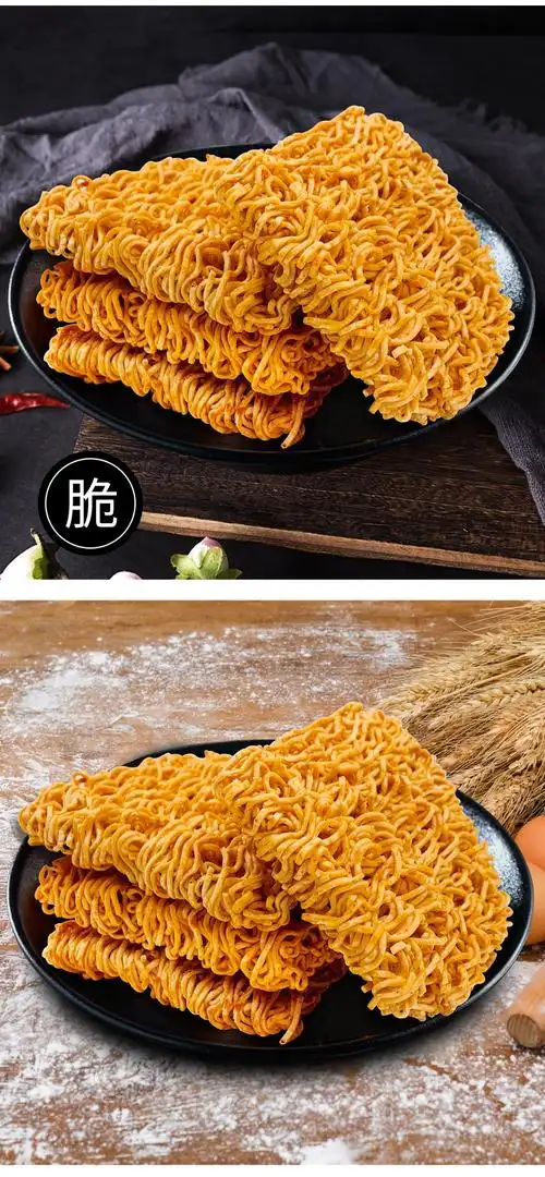 京选美食近期生产康师傅香爆脆干脆面干吃面40g30包整箱零食即食点心