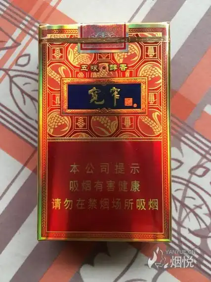 宽窄(五粮醇香)~~~ - 香烟漫谈 - 烟悦网论坛