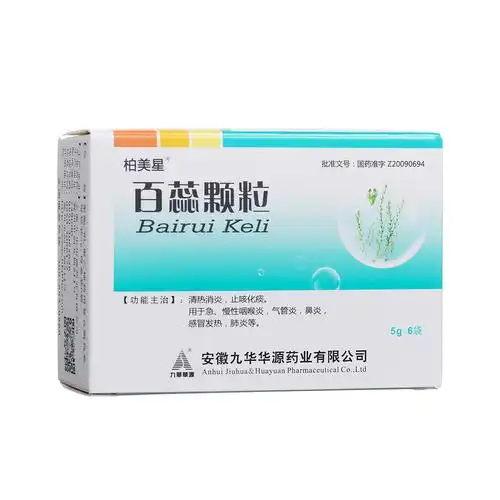 百蕊颗粒柏美星