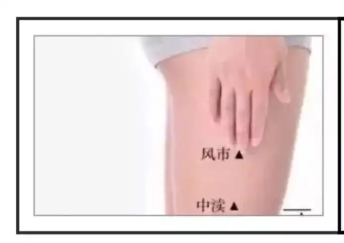 敲胆经一个穴位每天50下失眠好了头发黑了大腿也瘦下来了