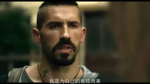 原创终极斗士4一场对灵魂的自我救赎激烈了一代人对目标的追求