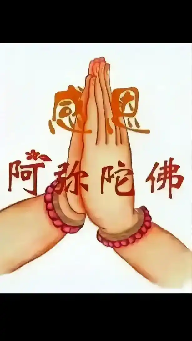 愿众生平安吉祥 #祈祷一切平安 #善待生命心怀慈悲 #愿所 - 抖音