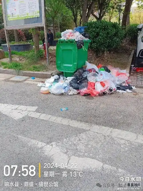 响水县鼎盛盛世公馆垃圾清理不及时,严重影响居民生活环境,希望按时