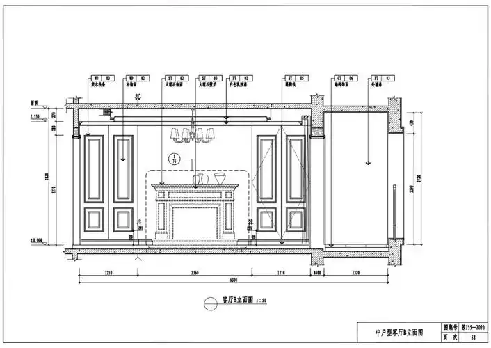 住宅室内装饰装修设计深度图样——中,小户型