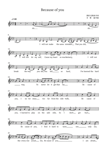 ba五线谱because of you乐谱曲谱.pdf 3页