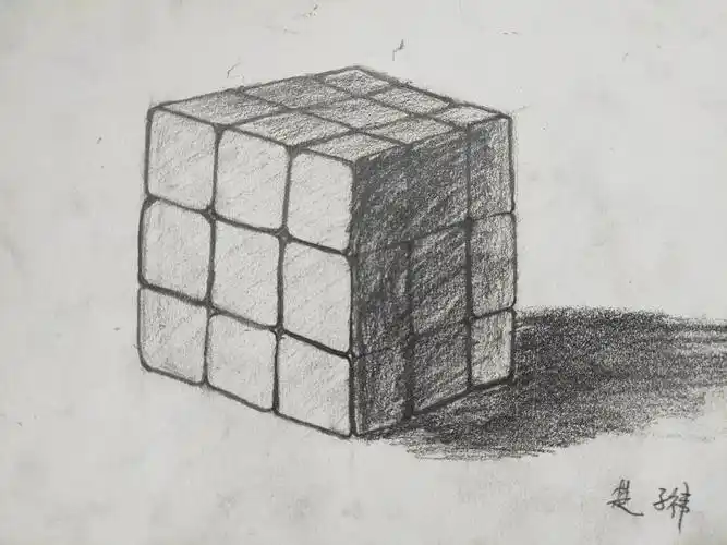 跟我学美术《素描—魔方》学院素描0912六上