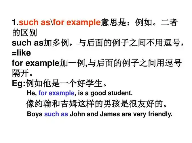 lesson14happy memoriesppt