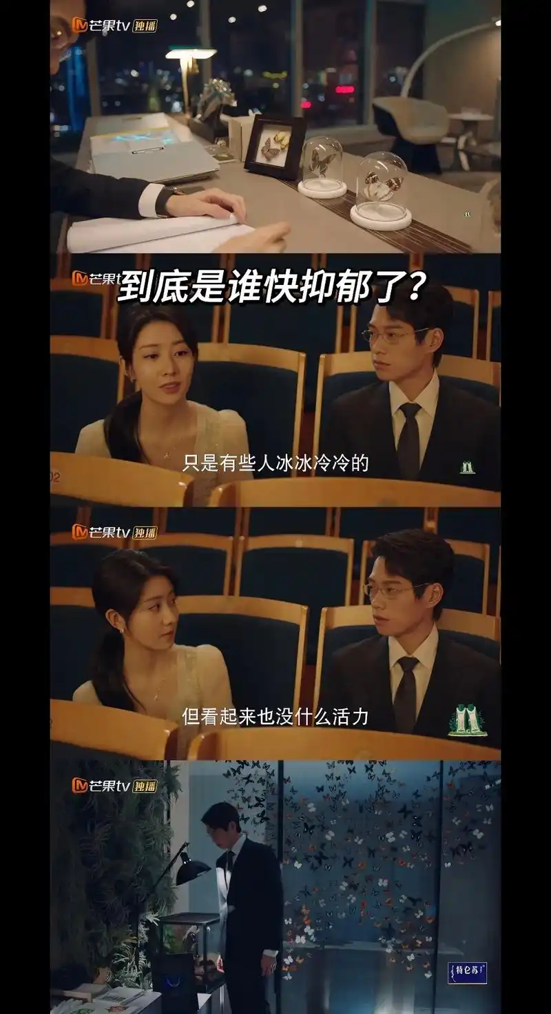 三观炸裂,创亖观众01我好心 - 抖音