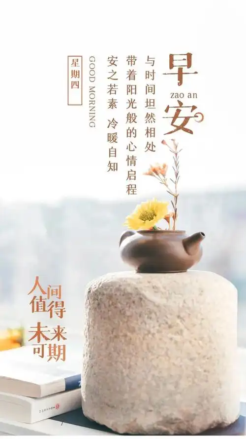 感悟人生哲理句子图片手写很现实的人生感悟说说