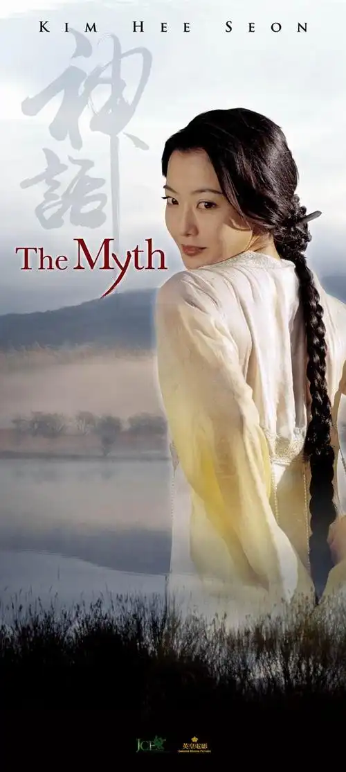 图文:成龙史诗巨作《神话》精美海报集锦(3)