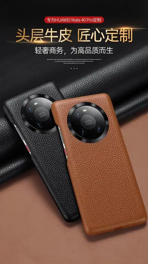 优瞐适用于华为mate40pro手机壳真皮全包防摔mate40pro十保护壳男款