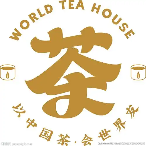 茶设计图__广告设计_广告设计_设计图库_昵图网nipic.com