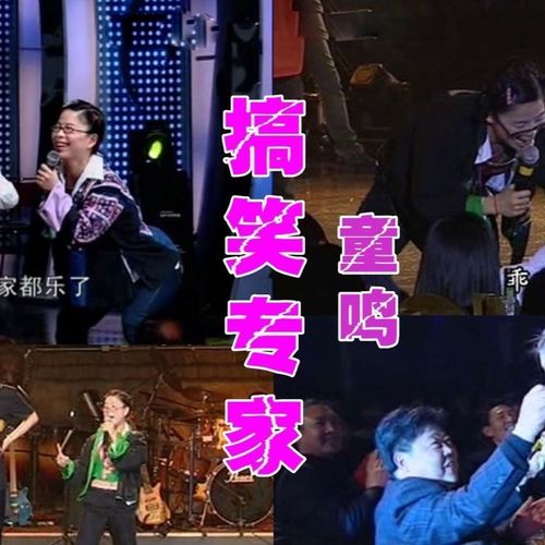 64g25部搞笑蹦迪八大扯歌剧院u盘沙鸥东北二人转张帝